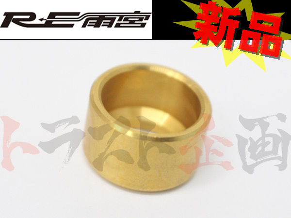 RE雨宮 アメミヤ 1 Spec チェンジレバー シフトカラー RX-7 FD3S 110532000FD01 トラスト企画 (103111020_1