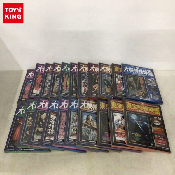 DeAGOSTINI 東宝特撮映画コレクション39個セット DeAGOSTINI 東宝特撮