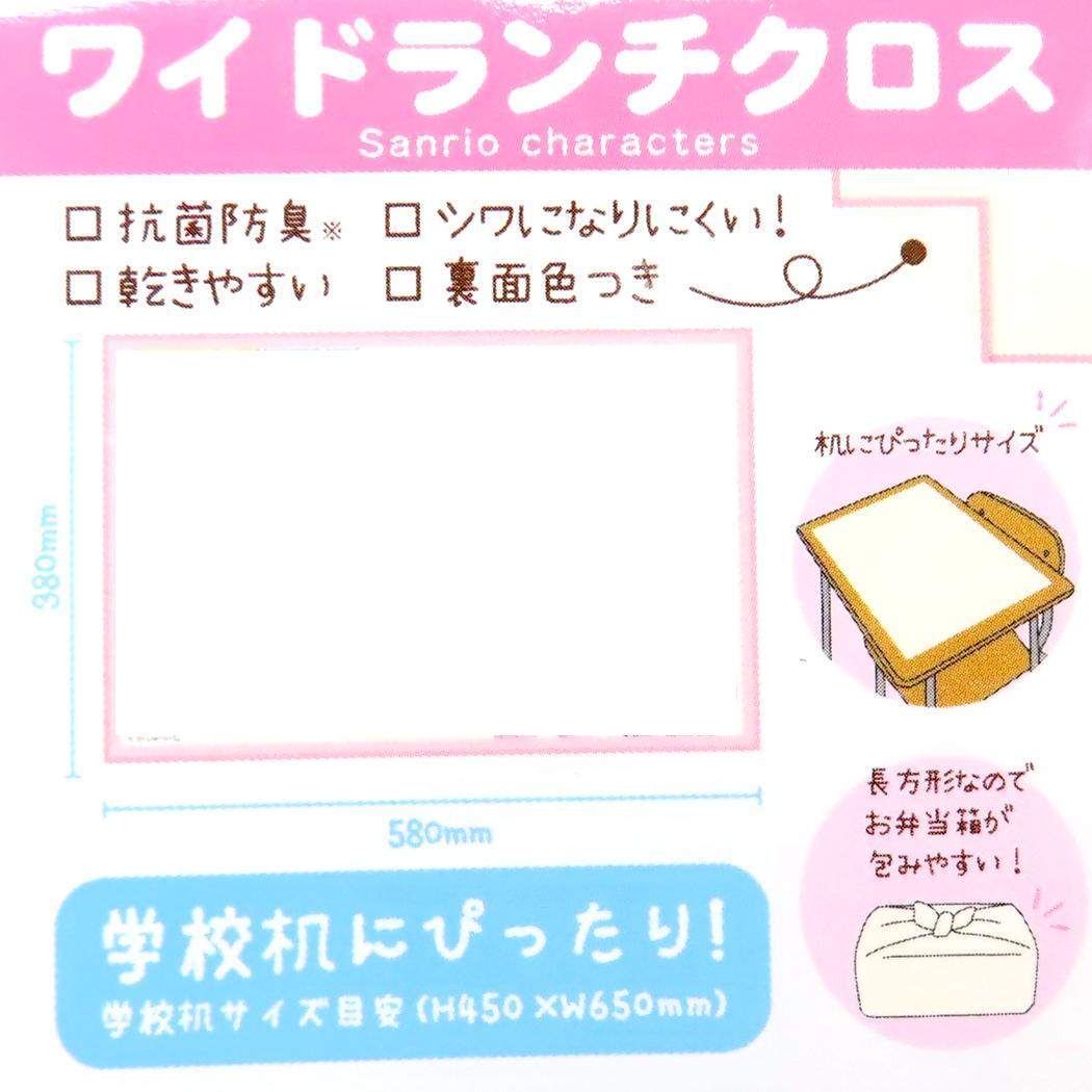 クレヨンしんちゃん ランチーフ ワイドランチクロス あっぷっぷ！ ティーズファクトリー お弁当包み ランチ用品 アニメキャラクター_3