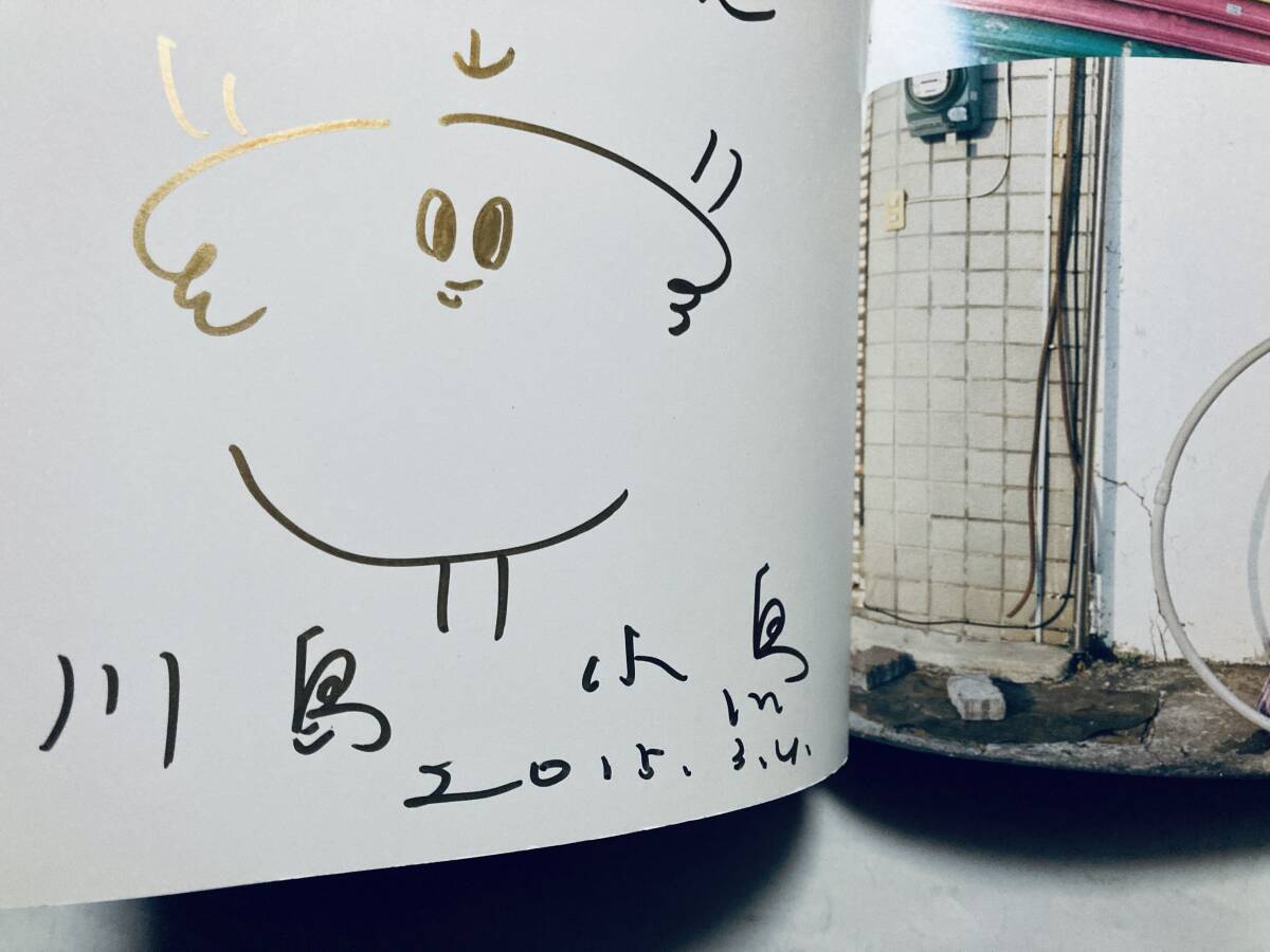 明星(川島小鳥サイン入り※巻末付録;楽しいおまけ+ポストカード付/ナナロク社'14)台湾撮影写真集/ここはぼくらのたのしい星_4