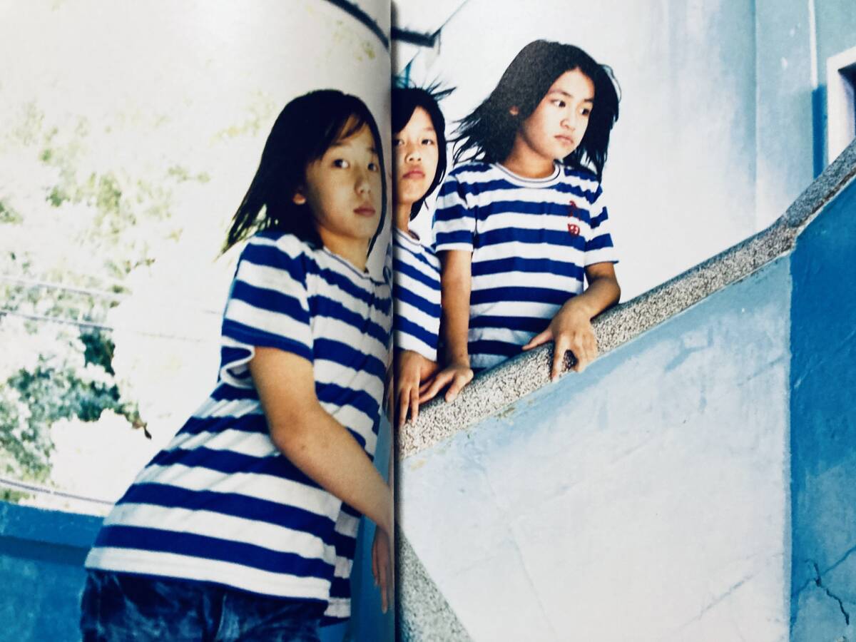 明星(川島小鳥サイン入り※巻末付録;楽しいおまけ+ポストカード付/ナナロク社'14)台湾撮影写真集/ここはぼくらのたのしい星_7