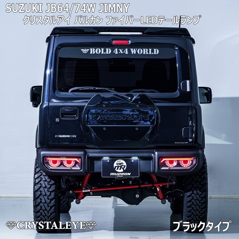 撮影使用品1円スタート Eマーク付き JB64W/JB74W ジムニー/シエラ