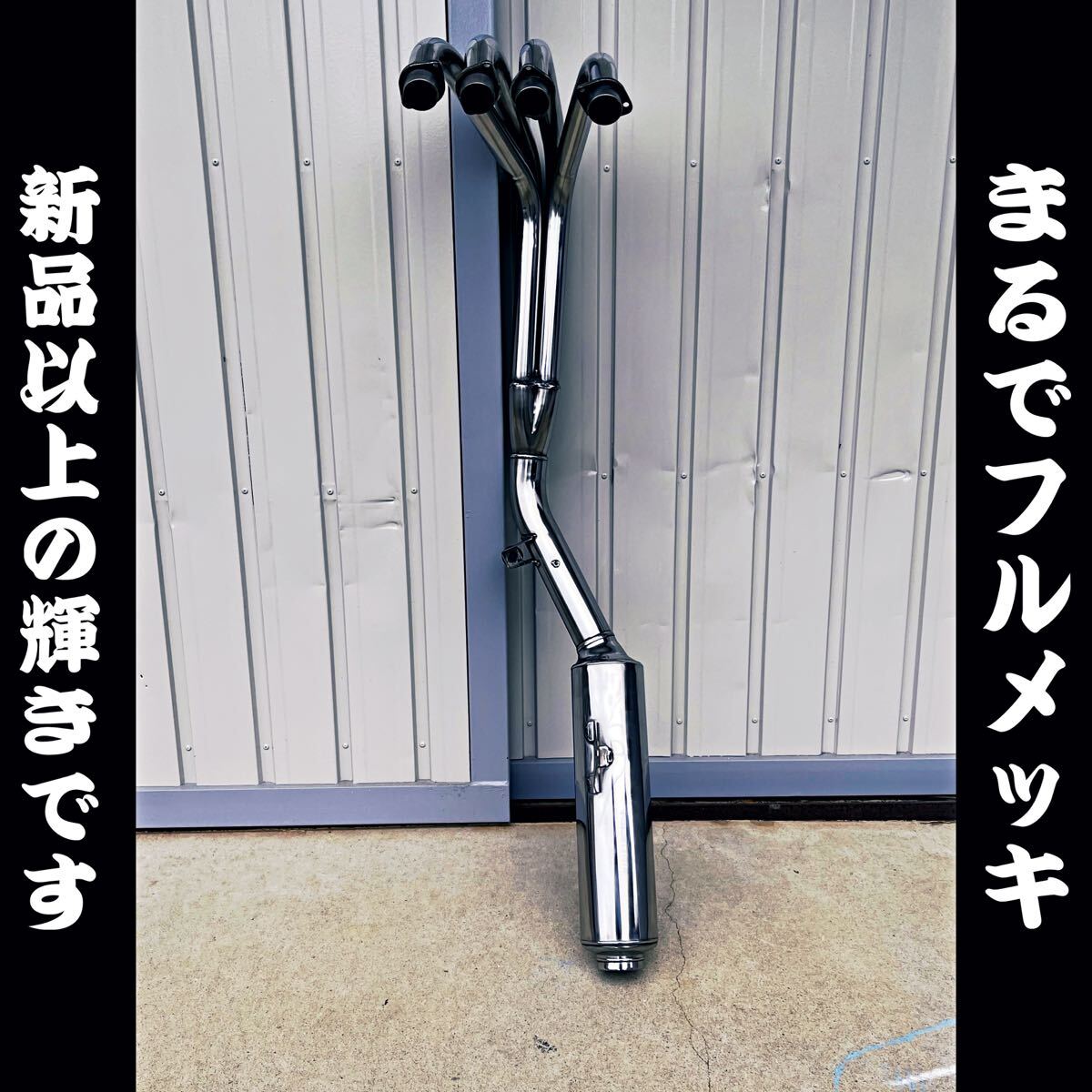 ジェイド250 JADE250 純正マフラー 極 鏡面仕上げ バフ掛け 職人 錆