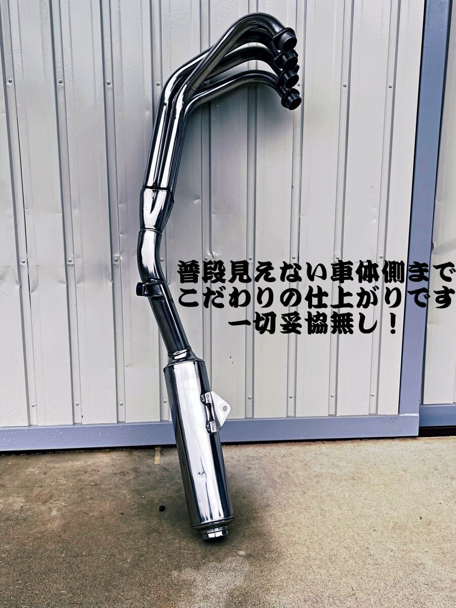 ジェイド250 JADE250 純正マフラー 極 鏡面仕上げ バフ掛け 職人 錆