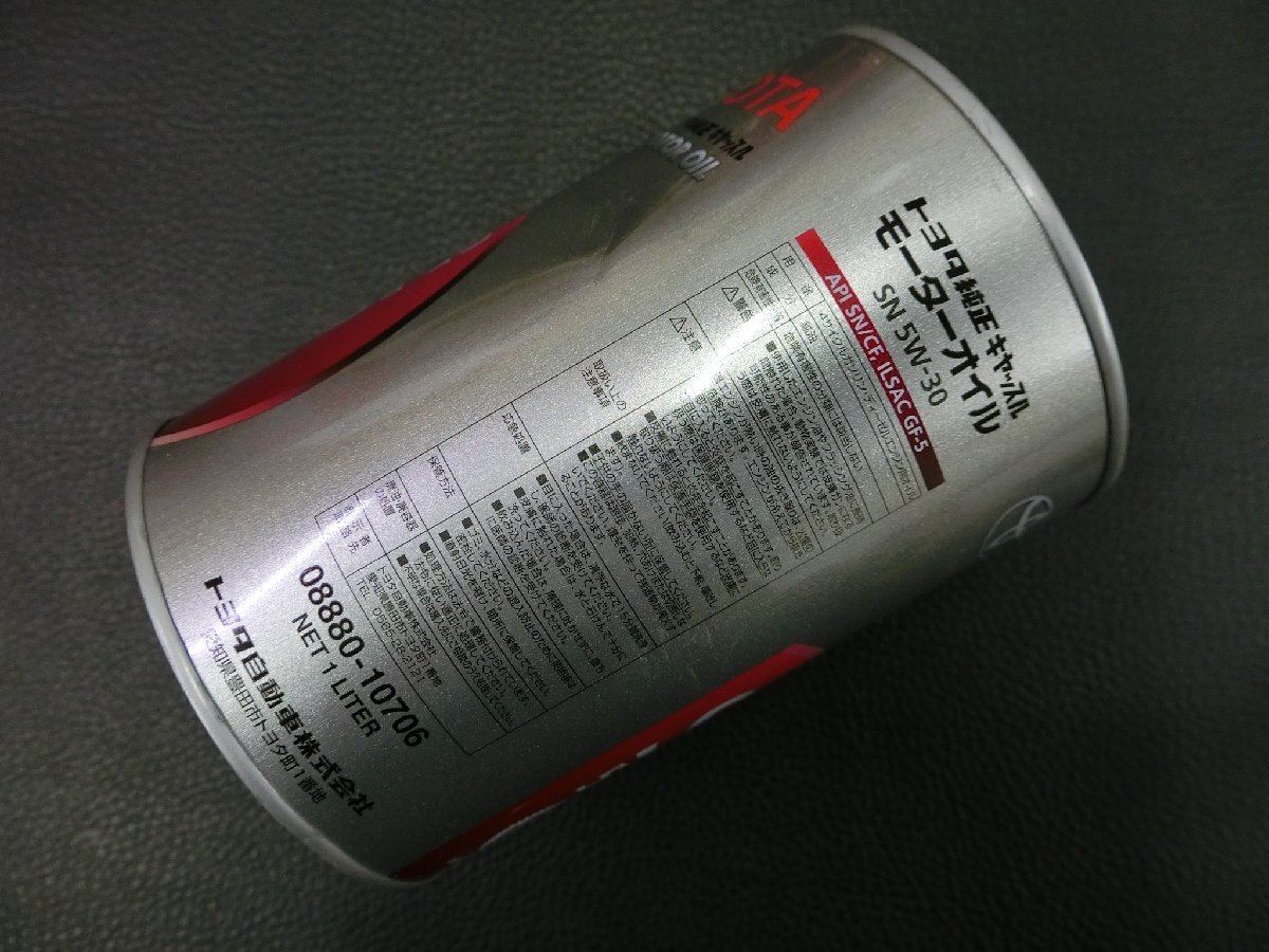 訳アリ 未開封 トヨタ TOYOTA キャッスル モーターオイル MOTOR OIL 5W-30 SN / CF GF-5 1L 長期在庫品 パッケージ劣化有 管理No.45313_2