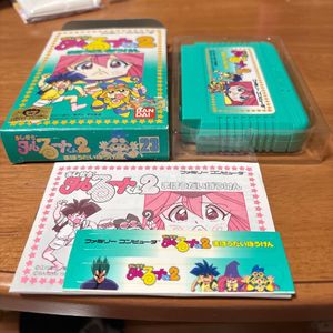 まじかるタルるートくん2の値段と価格推移は？｜9件の売買データから