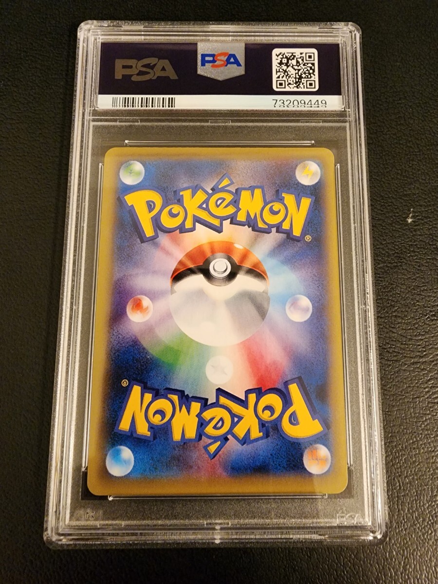 1円～【PSA10/セット】 極美品 ポケモンカード ルギアEX ホウオウEX