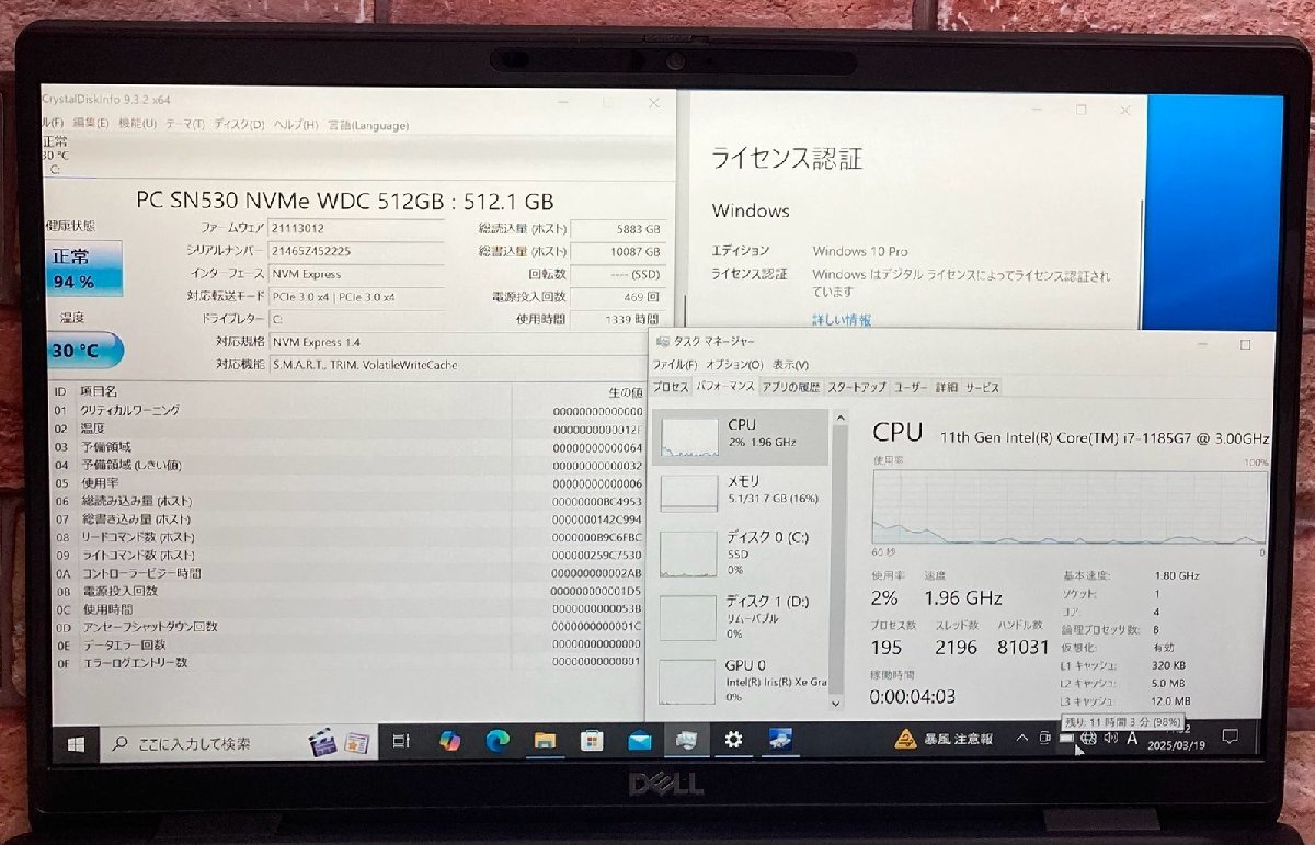 1円～ ●DELL LATITUDE 7320 / 第11世代 Core i7 1185G7 (3.00GHz) / メモリ 32GB / NVMe SSD 512GB / 13.3型 フルHD / Win10 Pro 64bit_4