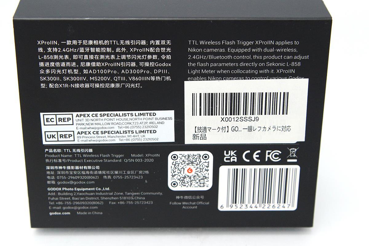 【全額返金保証】極美品｜ゴドックス X ProII-N ソニー用 CA01-M2155-2D3_8