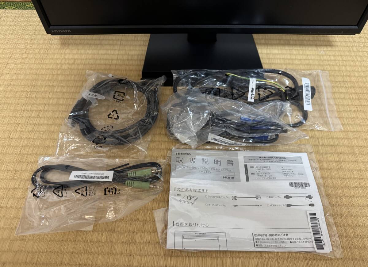 IODATA FHD 液晶ディスプレイ KH240V_5