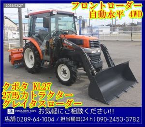 トラクター バケットのYahoo!オークション(旧ヤフオク!)の相場・価格を