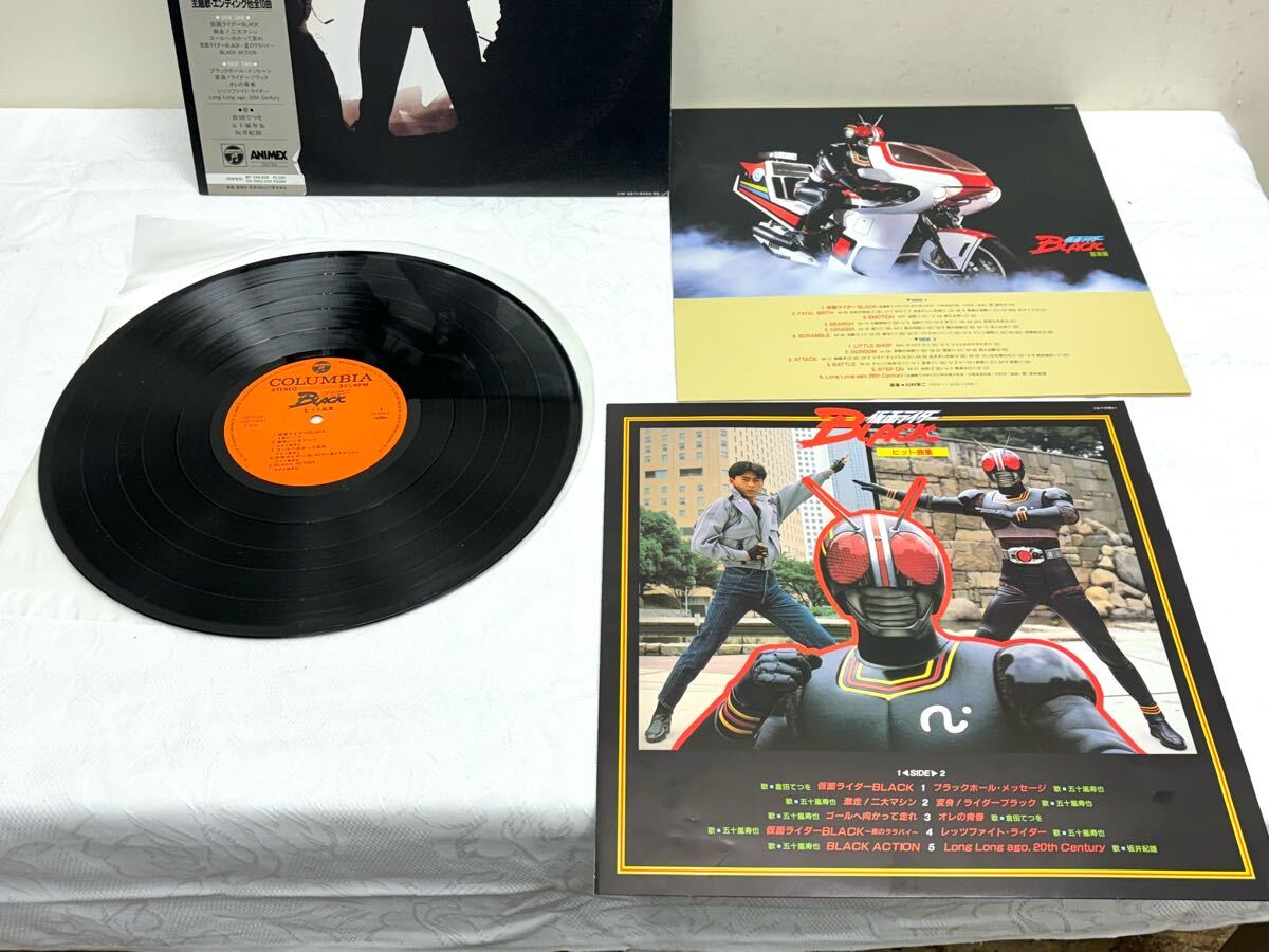 1円〜 仮面ライダー BLACK ヒット曲集 CQ-7129 LP盤 レコード 帯付き