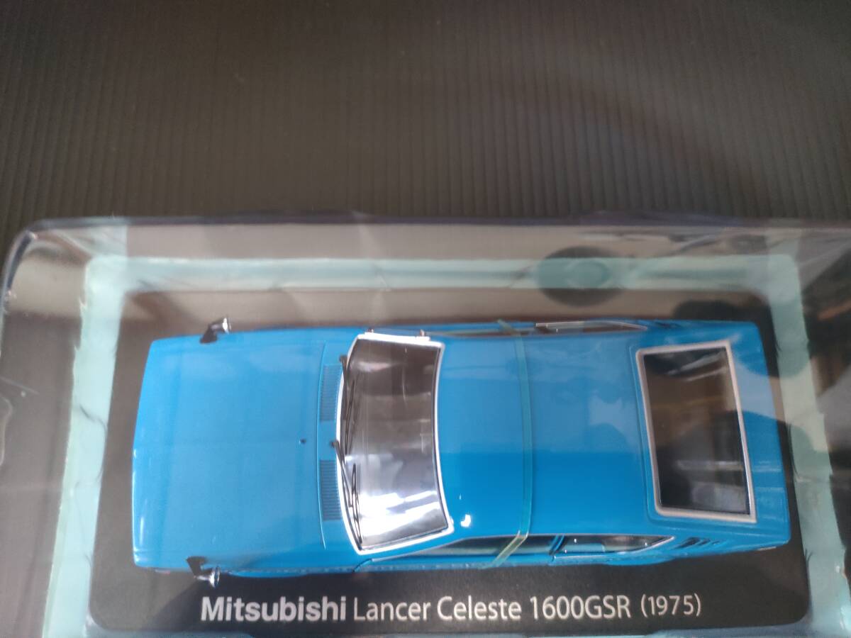 vol.49 Mitsubishi Lancer Celeste 1600GSR 1975 三菱ランサーセレステ アシェット hachette 1/24スケール 国産名車コレクション 未開封_5