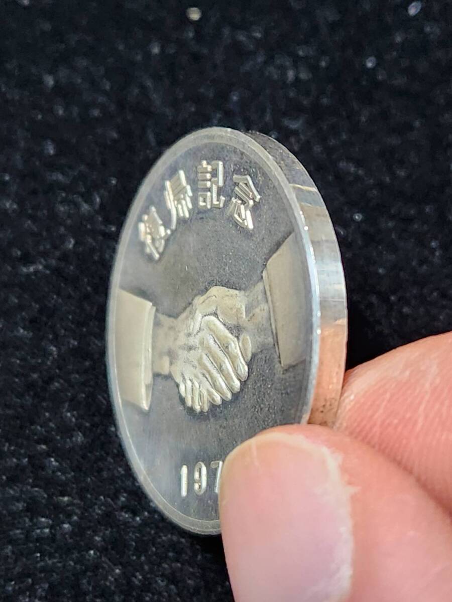 純銀 1972年 沖縄本土復帰記念 メダル 約14g(銀製)｜売買された