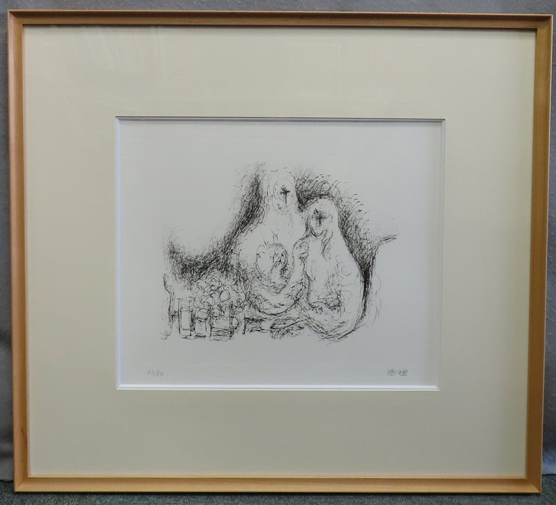 こもれび】 銅版画☆ 高山辰雄 『聖家族 1』 直筆サイン 【文化勲章