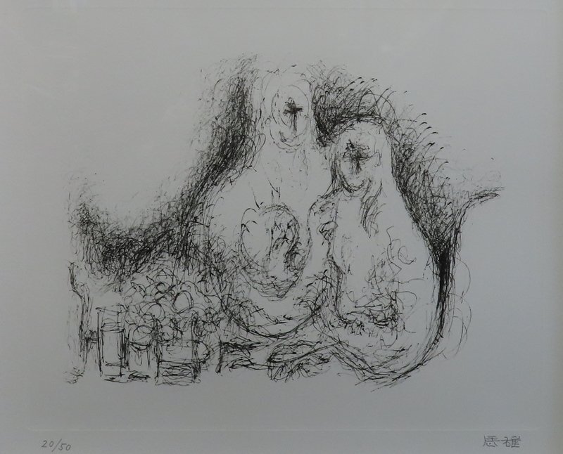 こもれび】 銅版画☆ 高山辰雄 『聖家族 1』 直筆サイン 【文化勲章