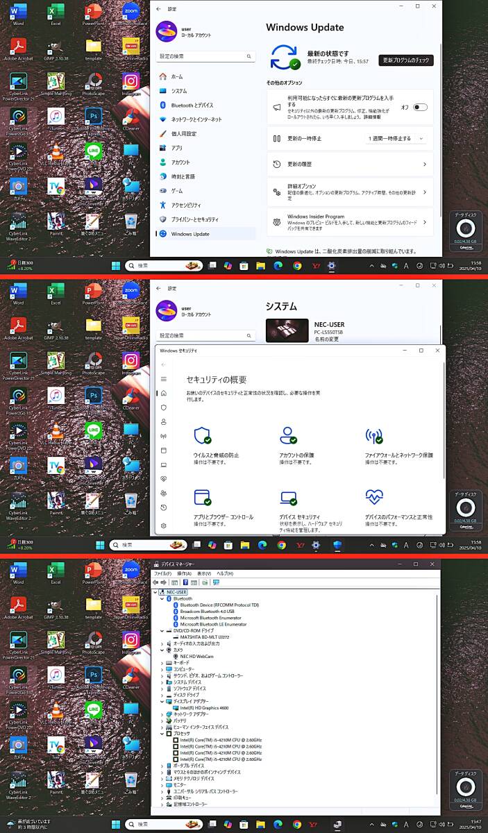 NEC LaVie LS★爆速新品SSD512GB+HDD750GB+新品メモリ16GB★Win11Pro(Ver24H2)Office2021★タッチパネル/WiFi/BluetoothBlu-Ray/WEBカメラ _10