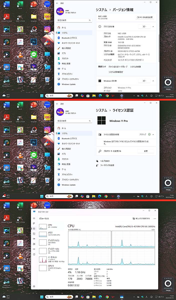 NEC LaVie LS★爆速新品SSD512GB+HDD750GB+新品メモリ16GB★Win11Pro(Ver24H2)Office2021★タッチパネル/WiFi/BluetoothBlu-Ray/WEBカメラ _8
