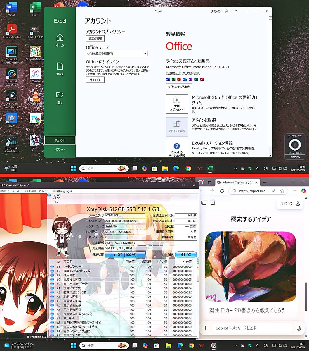 NEC LaVie LS★爆速新品SSD512GB+HDD750GB+新品メモリ16GB★Win11Pro(Ver24H2)Office2021★タッチパネル/WiFi/BluetoothBlu-Ray/WEBカメラ _9