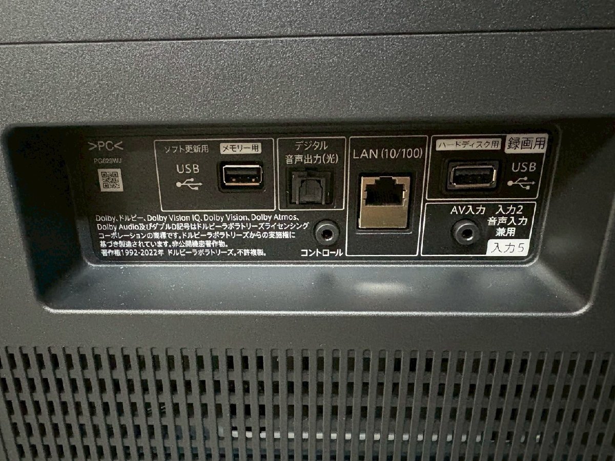 NA040077◆SHARP　シャープ◆4K液晶テレビ 2024年製 65V型 4T-C65GP1 AQUOS アクオス XLED 直取歓迎！_7