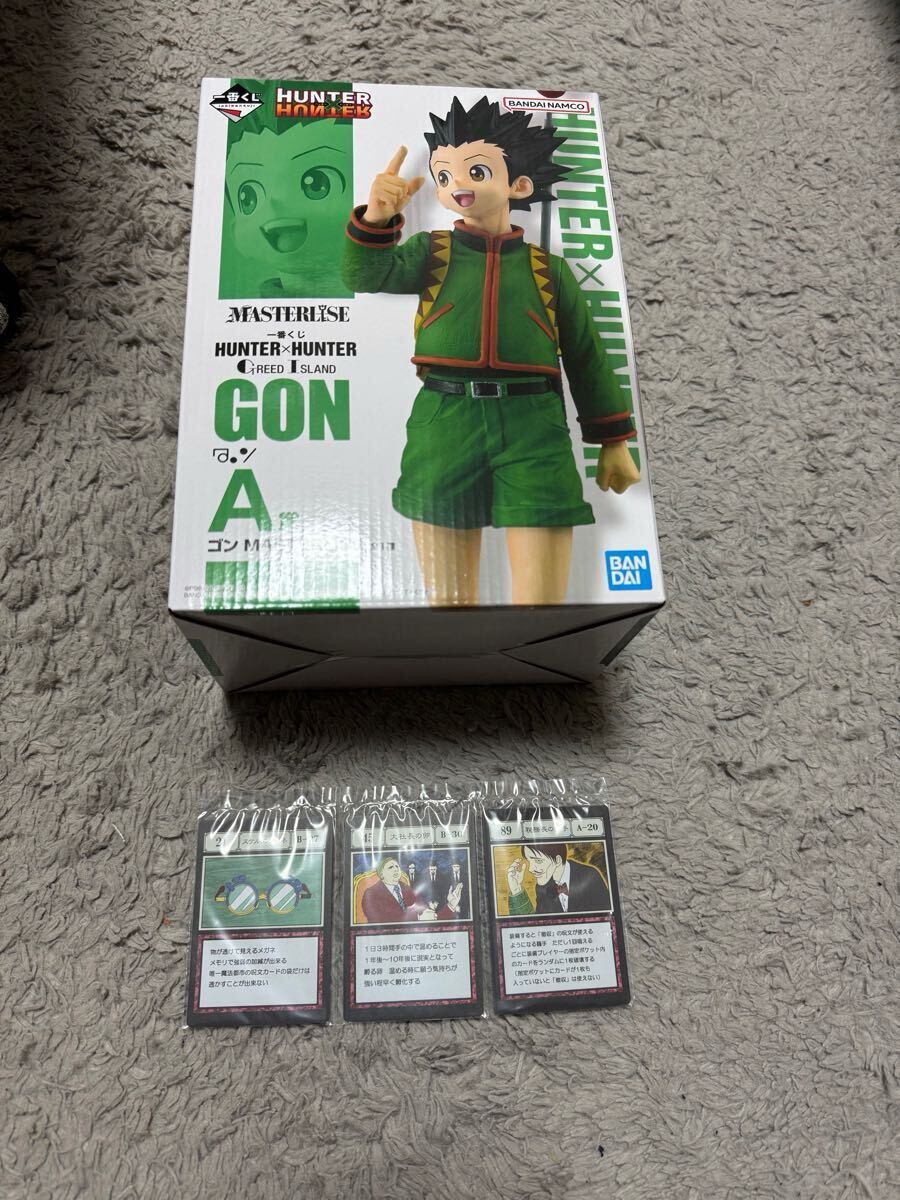 ハンターハンター 一番くじ A賞 ゴン フィギュア おまけ付きJ賞 指定ポケットカード 3種類セット 新品未開封品_1