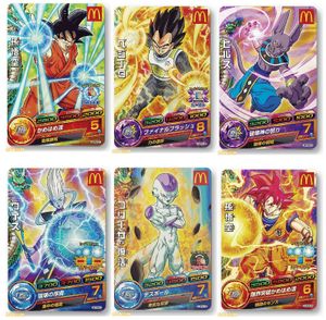 ドラゴンボールヒーローズ マクドナルドの値段と価格推移は？｜13件の