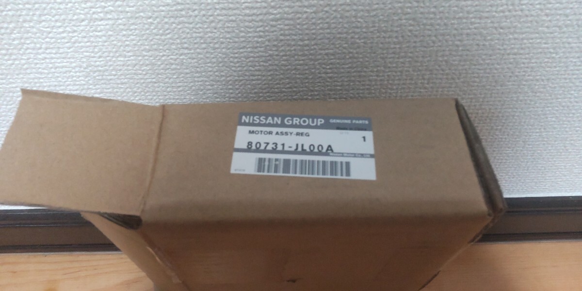 Z34 パワーウインドー 左 助手席用 モーター 新品80731-JL00A フェアレディZ_1