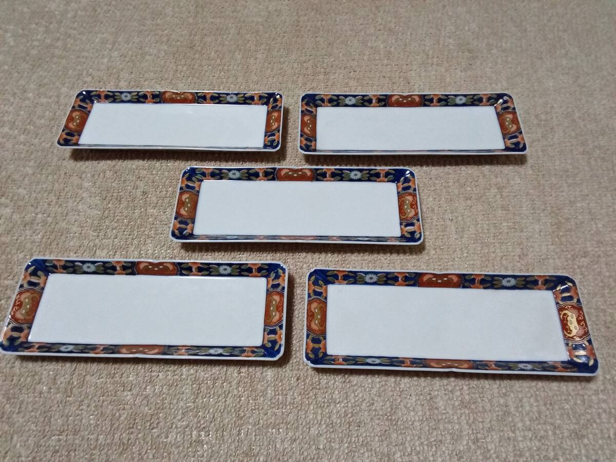 有田焼 / 幸楽窯 ・長角皿 5枚セット 和食器 陶芸 日本陶器製 ②_1