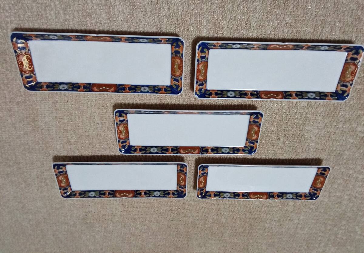 有田焼 / 幸楽窯 ・長角皿 5枚セット 和食器 陶芸 日本陶器製 ②_5