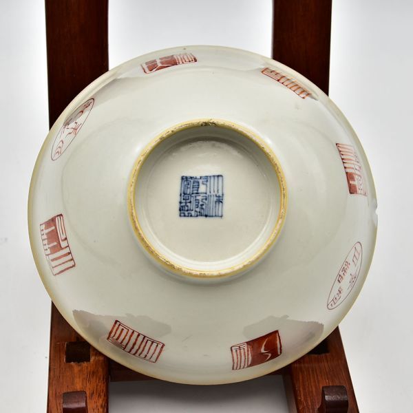 A206XJ30 中国美術　白磁　鉢　茶碗　唐物　古物 EIKI ] 【中国美術】唐物 時代物 景徳鎮 大清乾隆年製 磁器 十錦手