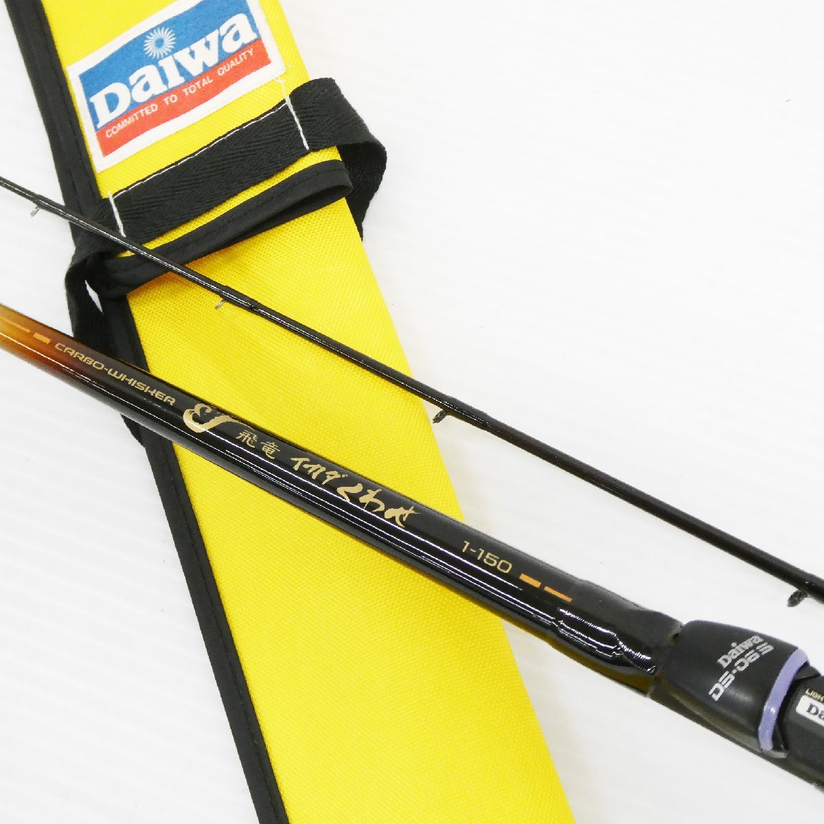 ○ 20) 美品!Daiwa ダイワ 飛竜 イカダ くわせ 1-150 釣竿 ひりゅう