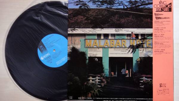 帯付LP◉COCHIN MOON (コチンの月)細野晴臣×横尾忠則(細野晴臣)｜売買