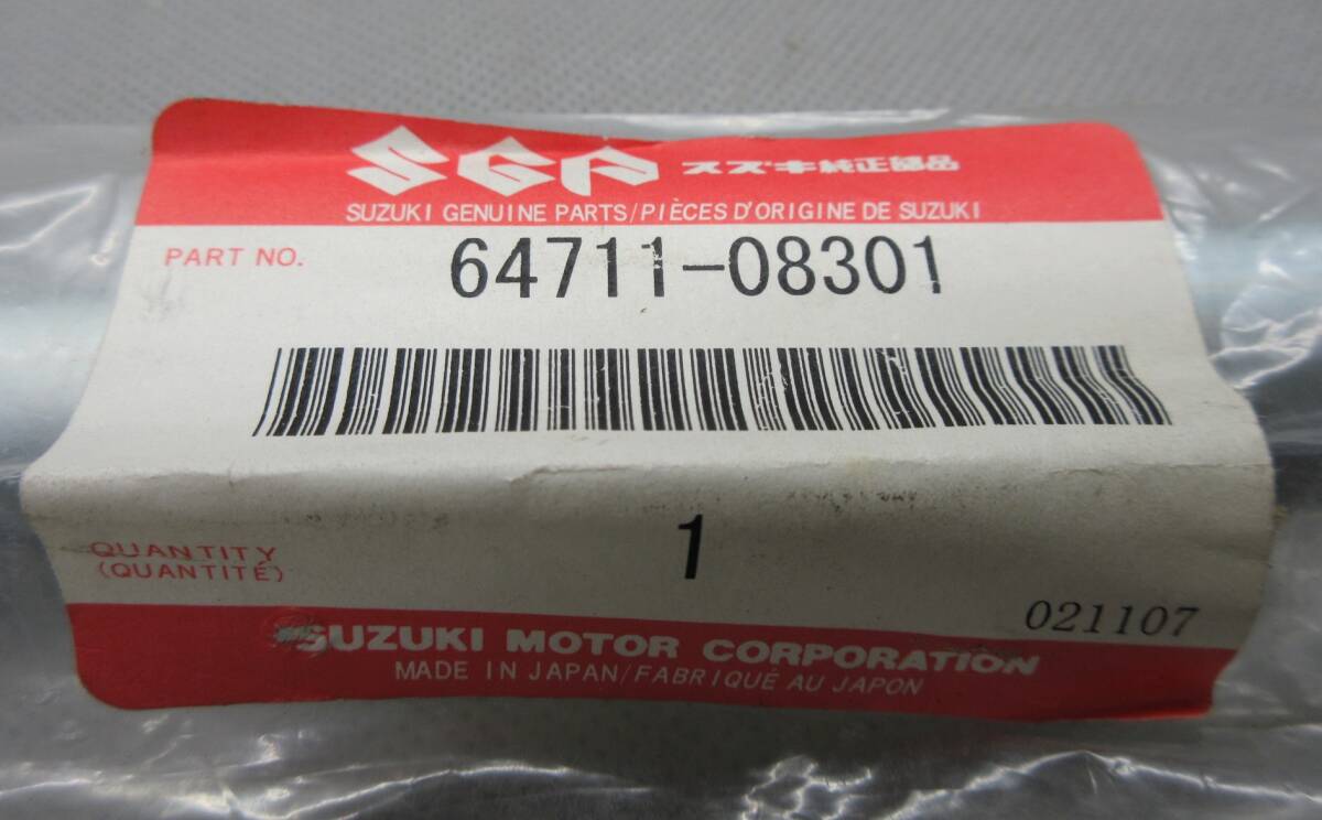 【 ボルティー グラストラッカー 】　リアアクスルシャフト　　S9_4