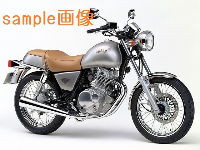 【 ボルティー グラストラッカー 】　リアアクスルシャフト　　S9_5