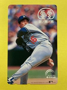 20年前の野茂英雄のテレホンカ―ド 野茂 英雄 テレカの値段と価格推移は？｜4件の売買データから野茂 英雄