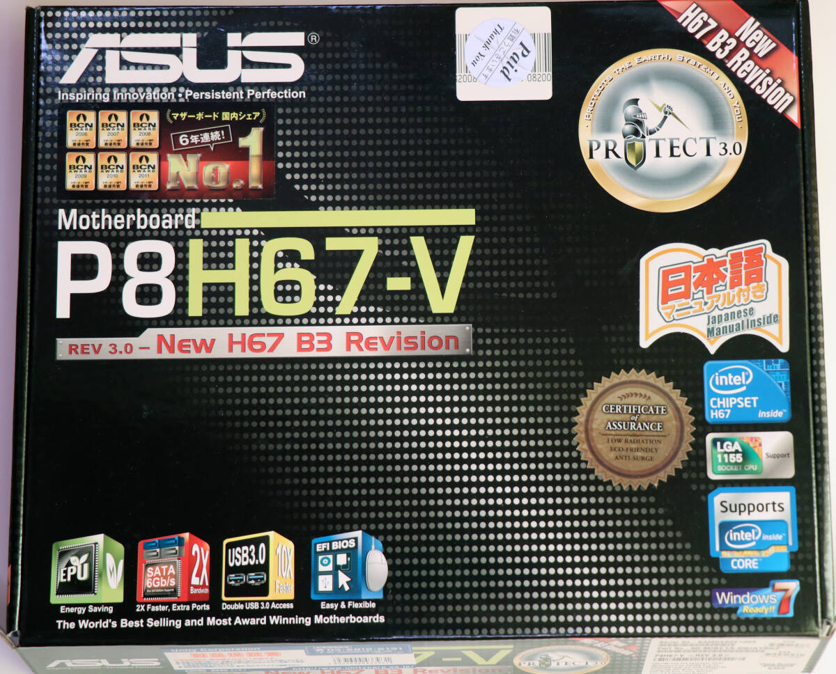 マザーボード ASUS P8H67-V H67Chipset LGA1155_3