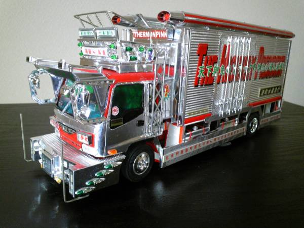 いすゞ320フォワード 港町水産急行 デコトラ トラック野郎の入札履歴
