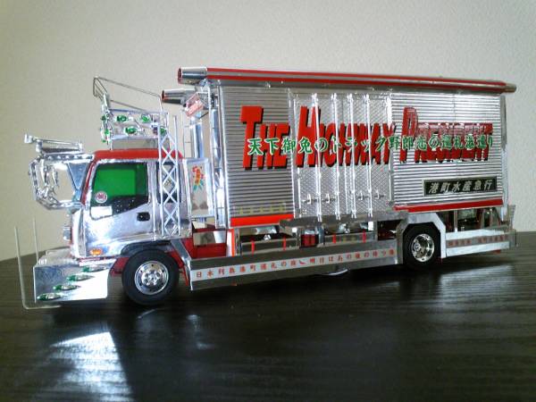 いすゞ320フォワード 港町水産急行 デコトラ トラック野郎の入札履歴