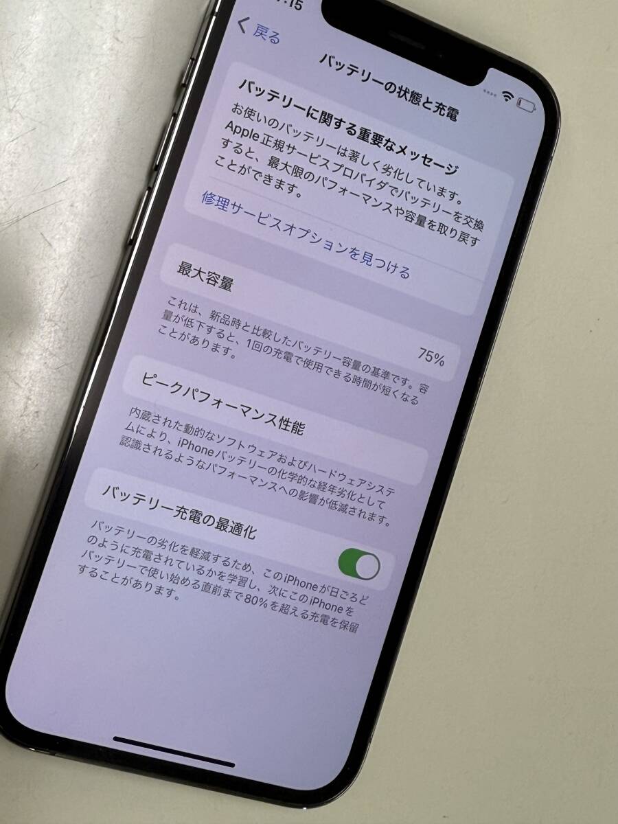 ★１円売切り★iphone12PRO　256GB　グラファイト　SIMフリー　動作OK♪_4