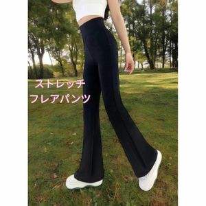 フレアパンツ ハイウエスト ストレッチ レギンス 美尻 美脚 ストレッチパンツ ヨガパンツ