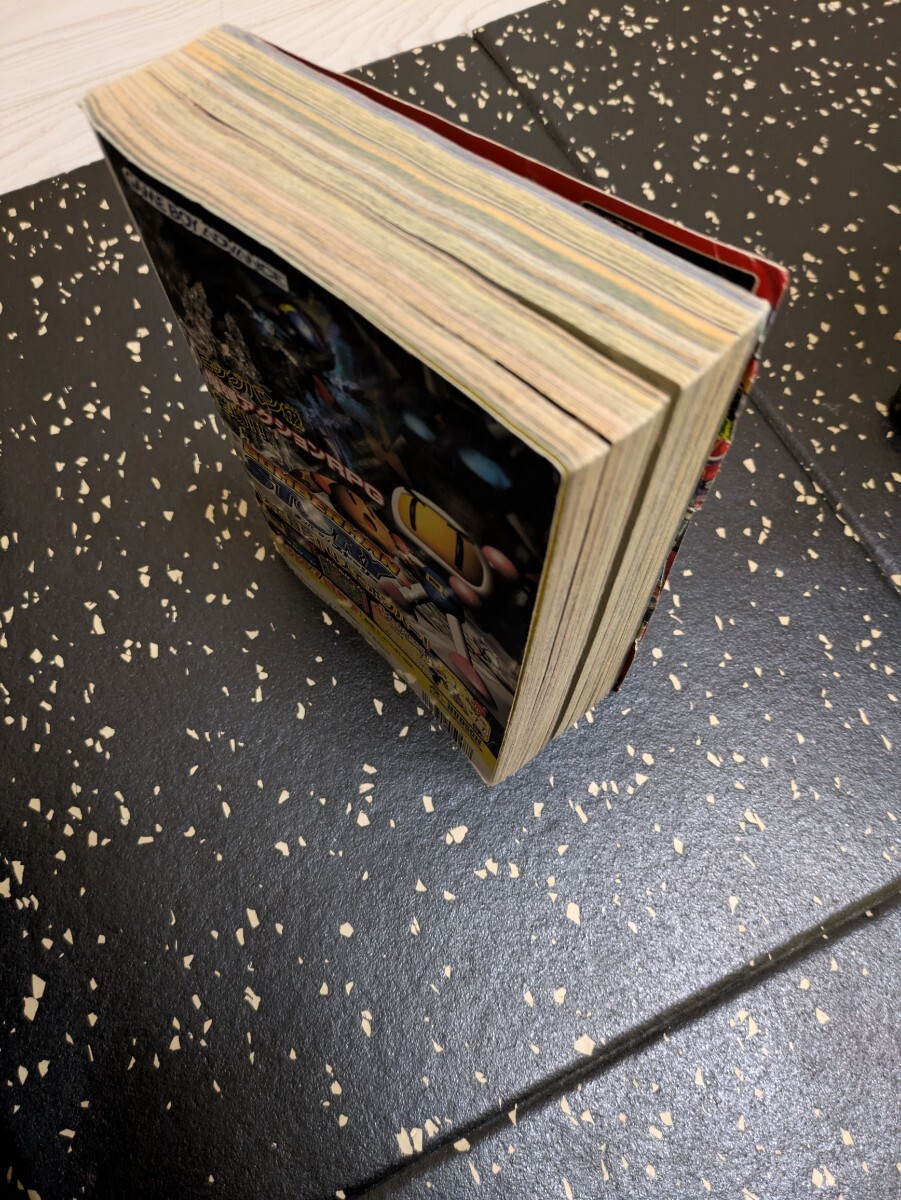 コロコロコミック 2001年5月号 ひかるミュウ袋とじのみ 当時物 月刊