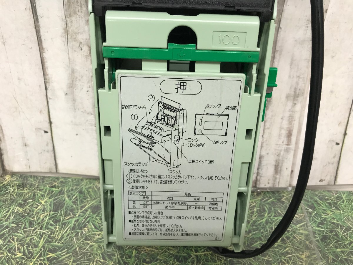 ☆富士電機 中古 BVE21SL4 紙幣識別機 新札対応 自動販売機用 ビルバリ