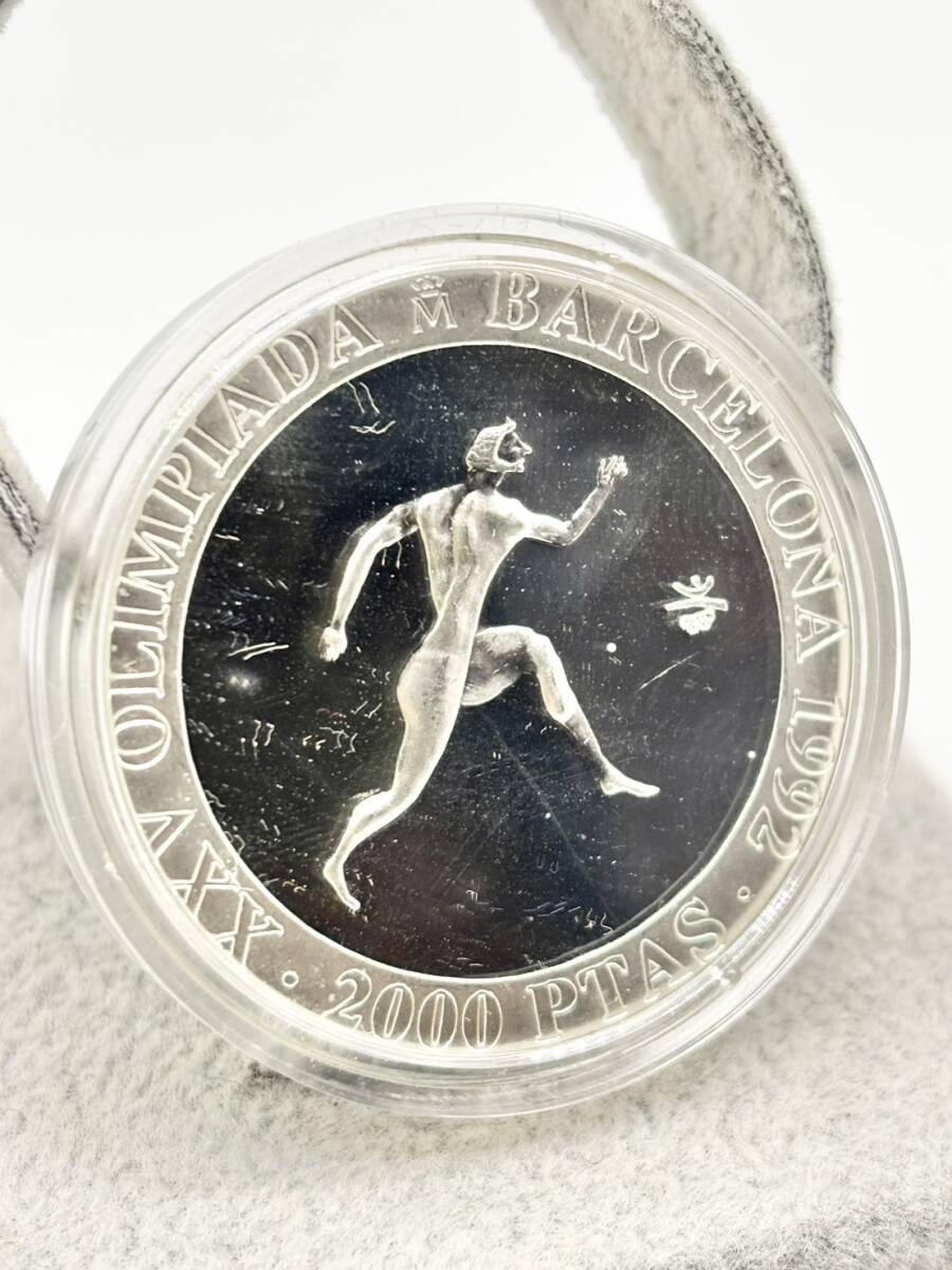 希少】銀貨 スペイン バルセロナオリンピック 1992年 1990年 発行枚