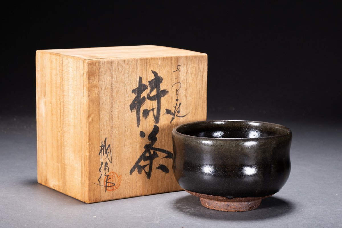 善古堂】薩摩焼「桃伯」作 茶碗 茶煎道具 直入識箱 真作保証 美術品