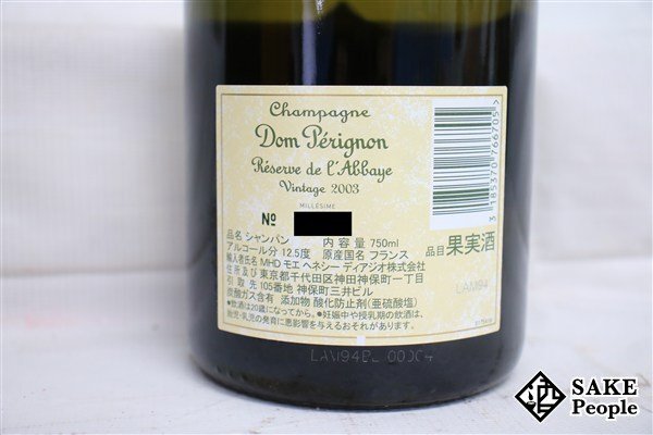 □注目! ドン・ペリニヨン レゼルヴ・ド・ラベイ 2003 750ml 12.5％ 箱