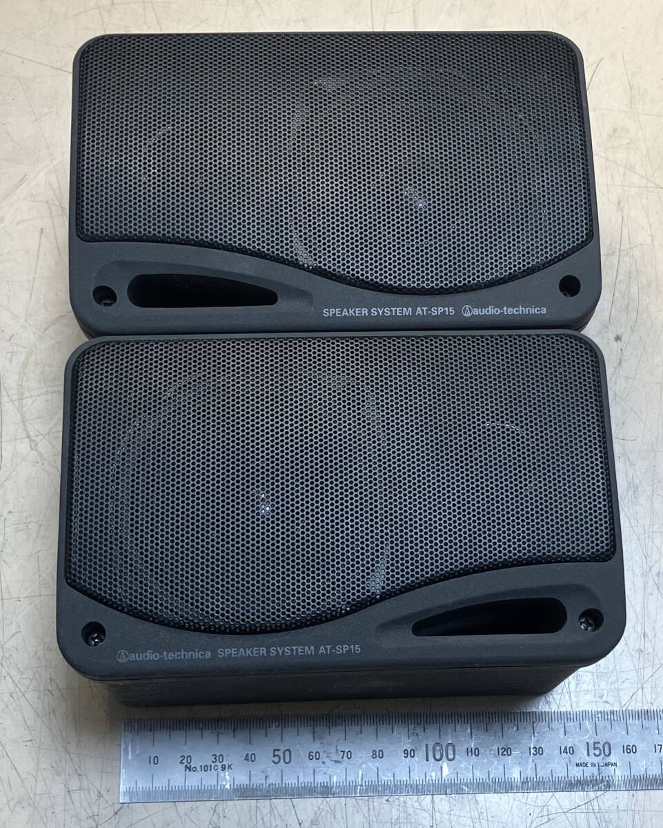 AT-SP15　オーディオテクニカ　小型2Wayスピーカー　15W　防磁型_4