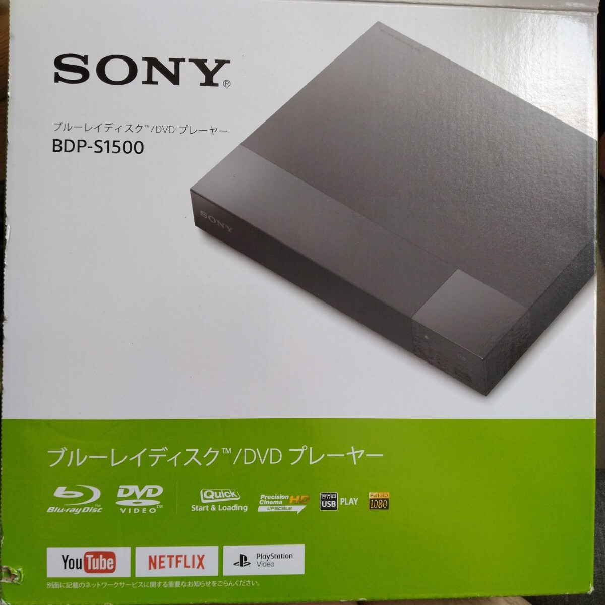 ソニー BDP-S1500　 DVD、 Blu-ray、 YouTube プレーヤー_1