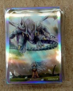 遊戯王OCG デュエルモンスターズ ちびブルーアイズスリーブ　100枚　未開封 2026年最新】ちびブルーアイズスリーブの人気アイテム - メルカリ