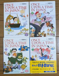 まんが日本昔ばなし全30、偉人物語1-5 まんが日本昔ばなし 冊の値段と価格推移は？｜8件の売買データから