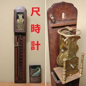 和時計 江戸時代の値段と価格推移は？｜13件の売買データから和時計